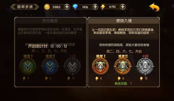 翡翠梦境