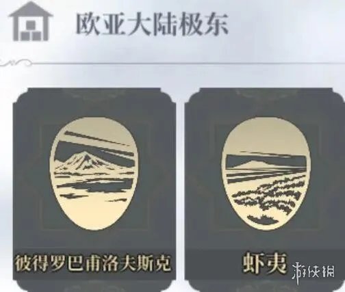 《风帆纪元》全地图汇总 地图航行区域分布一览