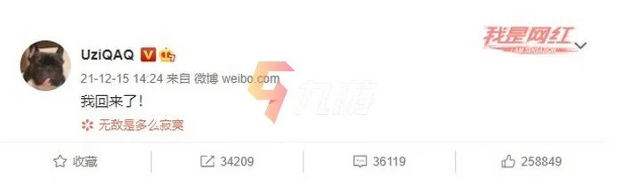 《英雄联盟》BLG战队原先是什么战队 BLG战队前身是谁