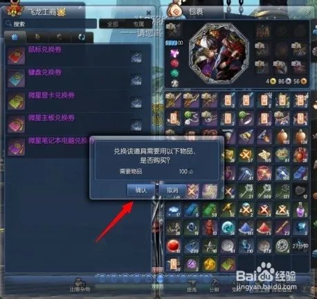 剑灵怎么抽奖