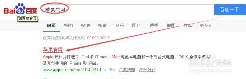 iPhone6怎么预定购买?怎么在官方网站上购买