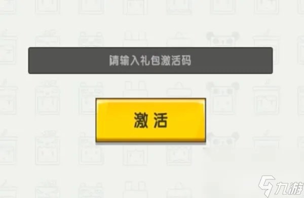 迷你世界爱丽丝皮肤都有什么兑换码 爱丽丝皮肤激活码推荐及使用方法解析