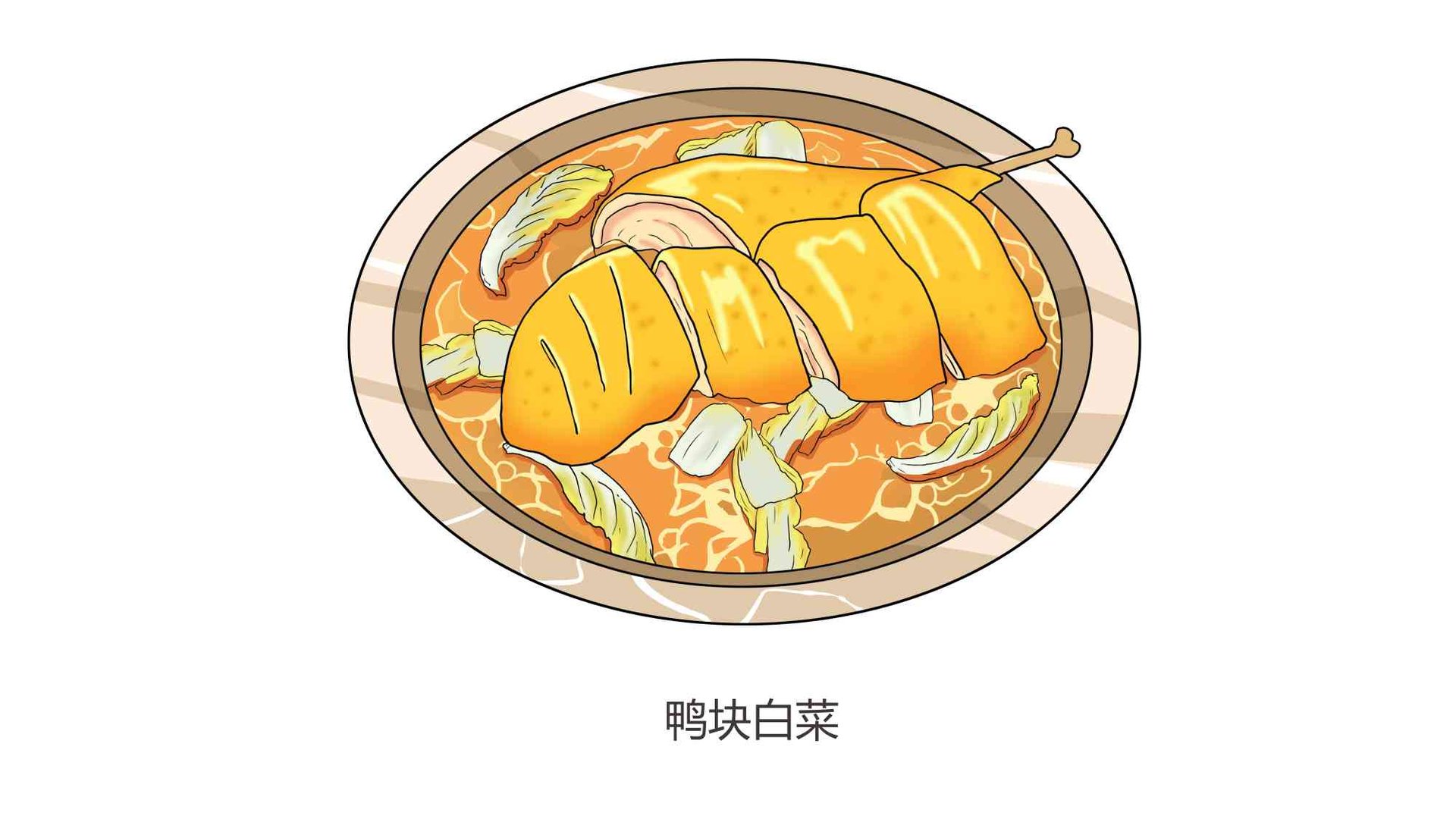 怀孕第14周
