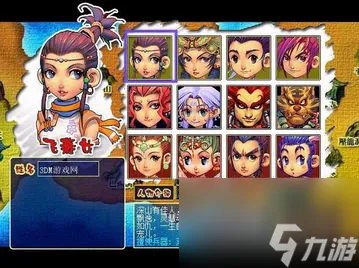 梦幻西游单机版5攻略,版5攻略 成为游戏大师的秘诀