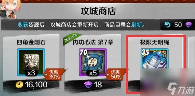 剑灵进化材料怎么用 剑灵装备强化在哪里