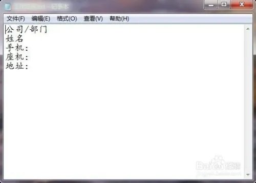 Foxmail6.5邮箱一种简单实用的签名设置方法