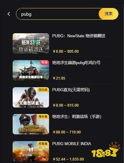 国际服充值网站哪个好 海外代充渠道分享