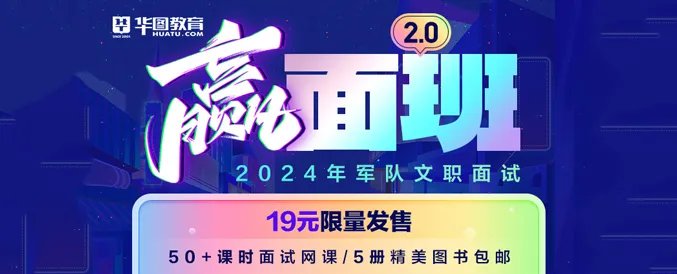 中国军队人才网2022全国军队文职考试公告【内含职位查询】