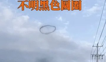 四川成都上空惊现黑色圆圈,这一景象形成的原因有哪些?