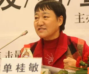 单桂敏