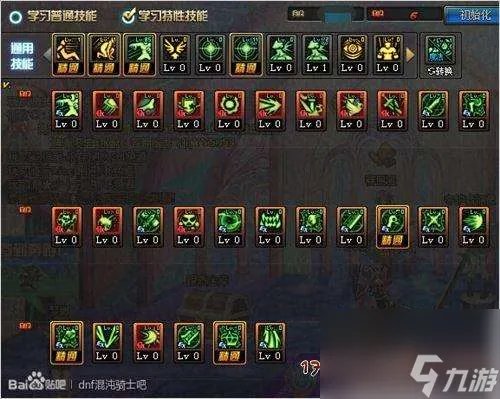 DNF黑魔后加点技能解析2023 新手必看刷图加点攻略