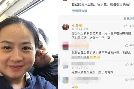 岳云鹏妻子晒合照 这才是真正的夫妻相