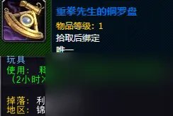 潘达利亚有什么稀有的野外玩具掉落 潘达利亚掉落率最高的是什么 知识库