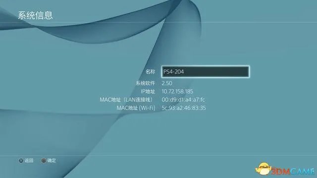 国行版PS4评测:锁PSN不锁盘 核心玩家还是退散吧