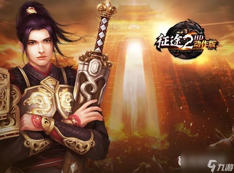 征途2以武会友怎么过关 以武会友