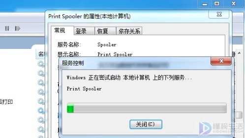 电脑上找不到打印机了怎么办
