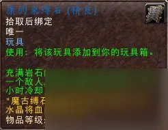 潘达利亚有什么稀有的野外玩具掉落 潘达利亚掉落率最高的是什么 知识库