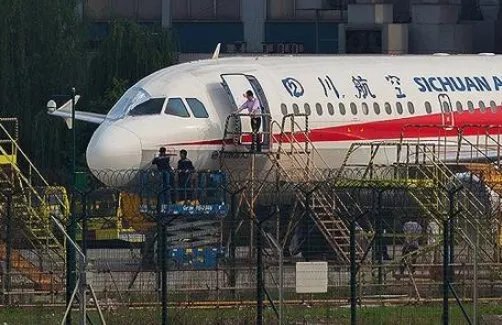 川航3U8633备降事件调查报告公布结果是怎样的?