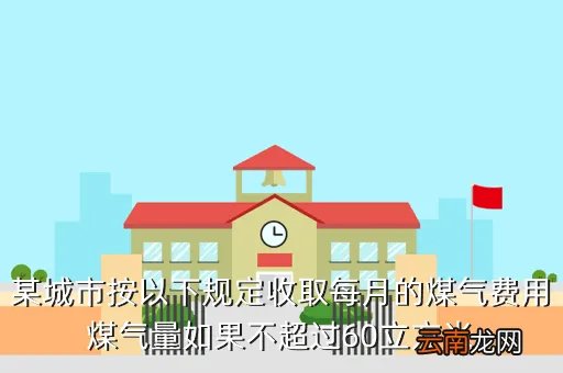 每一选民接受的委托不得超过,一人可以接受几个人的关于选举的委托