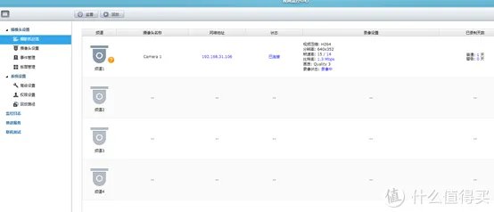 零基础学NAS 篇三:让QNAP化身视频监控NAS