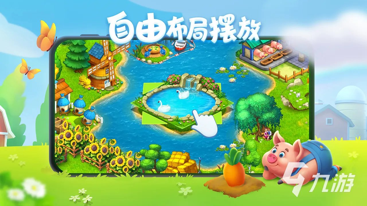 商业都市游戏有哪些2023 受欢迎的商业都市手游分享