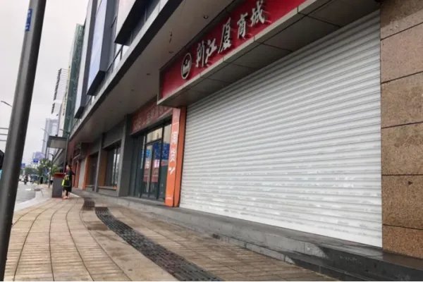 关字的拼音