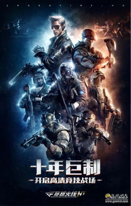 求 穿越火线 百度云资源，谢谢