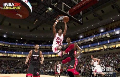 2K Online技巧