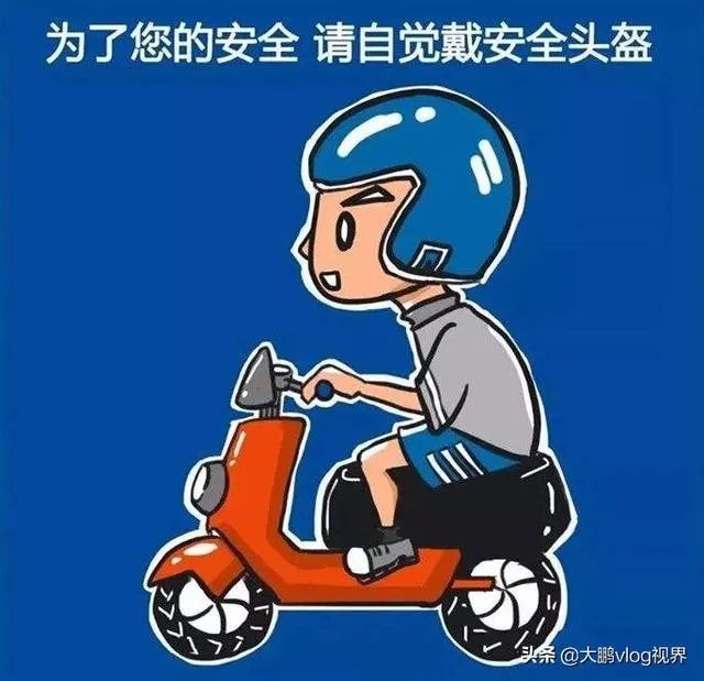 头盔目前价格都在多少钱了?