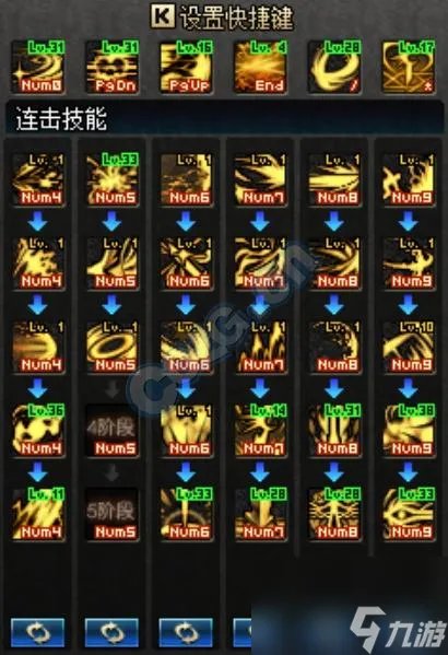 地下城黑暗武士pk加点攻略 DNF95版黑暗武士操作技巧 2023推荐