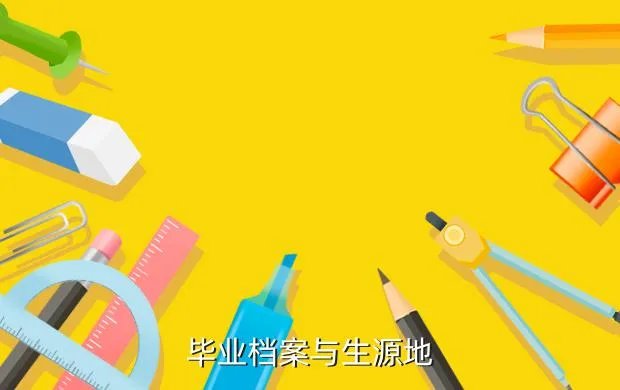永州伯乐人才网，伯乐与人才的关系