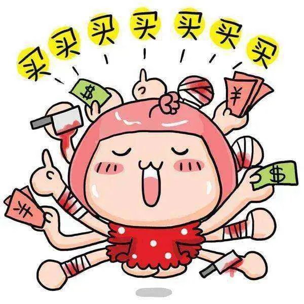 “618”为何大家不疯狂“剁手”了？这是什么原因造成的？