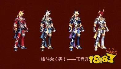 dnf2015年新春装扮有哪些 15年春节装扮好看吗