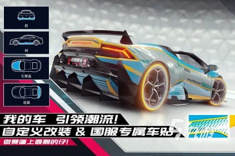 好玩的飙车游戏有哪些 2023受欢迎的飙车游戏推荐