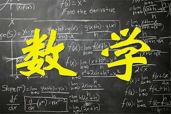 中国队蝉联国际数学奥赛冠军，为何我国的数学这么好？