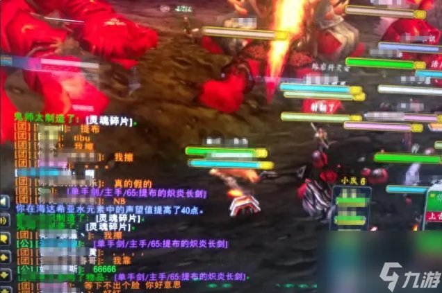 wow提布的炽炎长剑哪里掉落 提布的炽炎长剑刷新点推荐