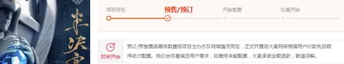 英雄联盟s7全球总决赛门票攻略