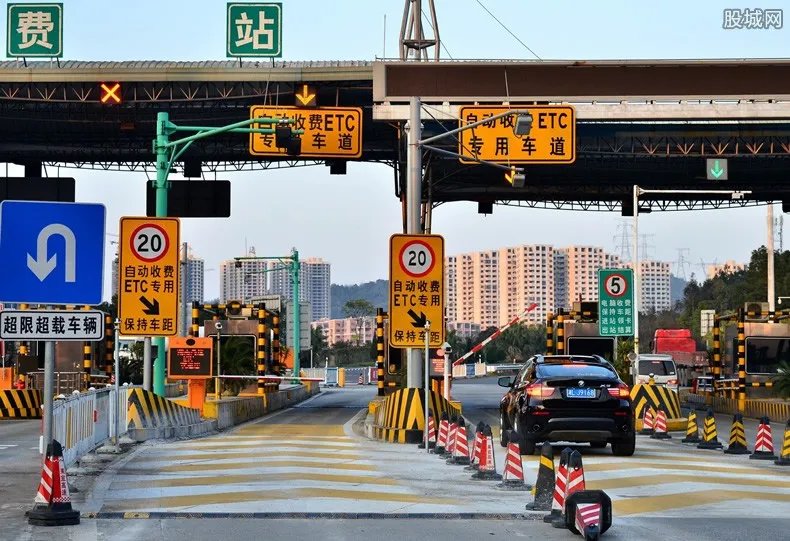 中秋十一放假通知 高速免费通行吗?