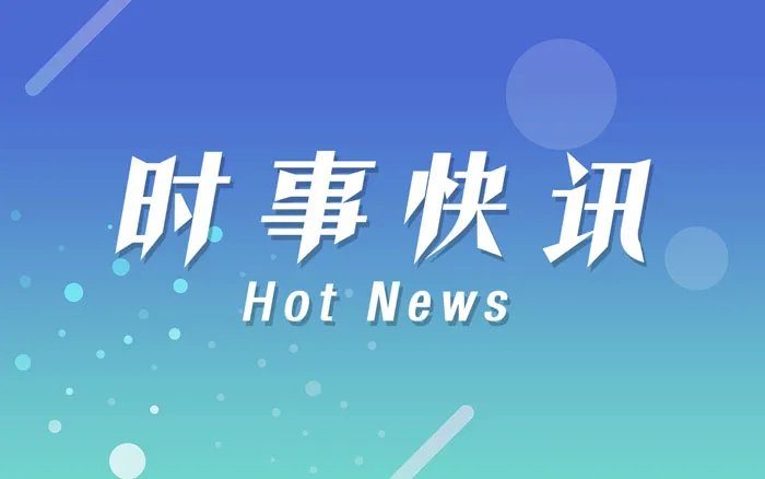 辽宁新增21例本土确诊16例无症状 均为大连市