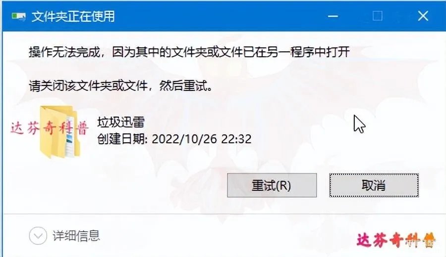 电脑文件怎么强制删除(彻底删除文件的方法集合)