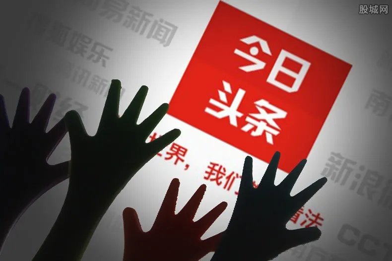 今日头条发卡怎么获得 提供今日头条集卡攻略