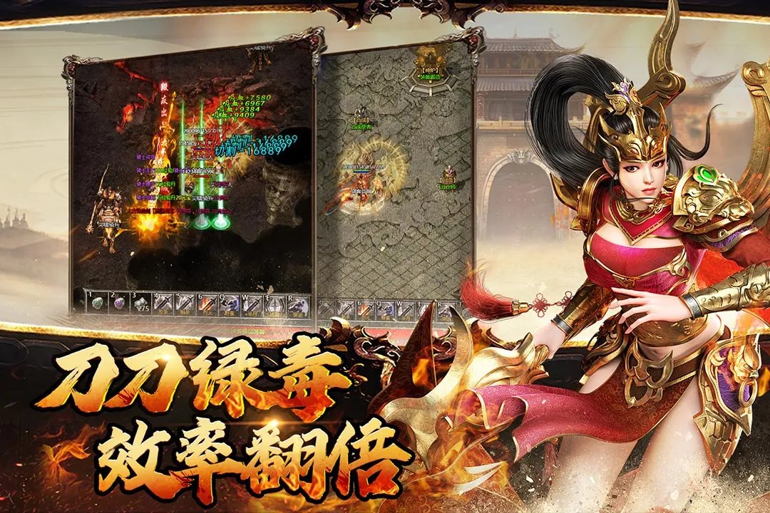 横扫天下好玩吗 横扫天下玩法简介