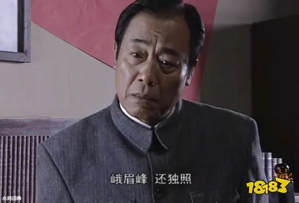 雪山千古冷，独照峨眉峰是什么意思？出自哪里