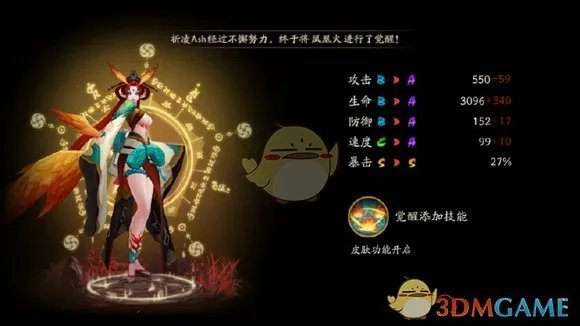 凤凰火哪里多