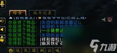 魔兽世界至尊天神军需官职责全解析 你的资源宝库与道具中心