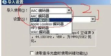 iphone4怎么设置铃音?
