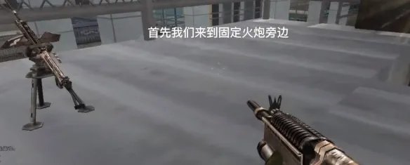 《cf》生化追击无限榴弹方法