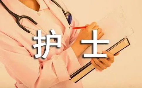 外科护士长工作总结