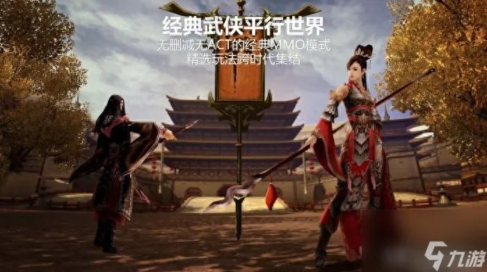 剑三怀旧服斗酒任务 剑网三怀旧服任务介绍 待收藏