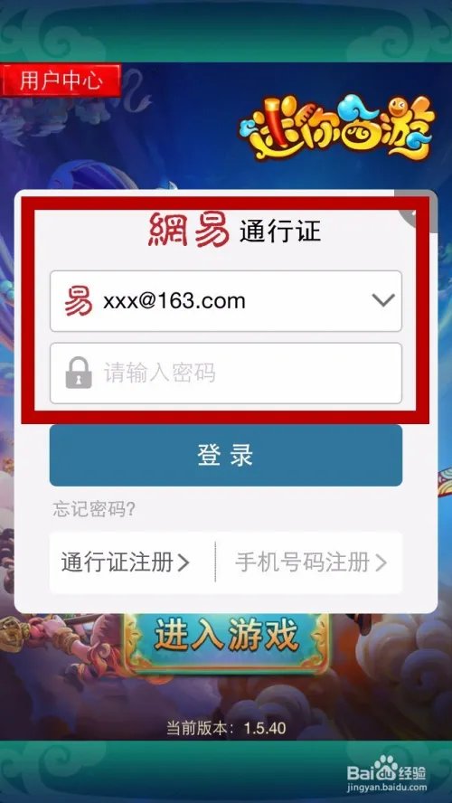 迷你西游新手卡_迷你西游激活码_礼包领取略